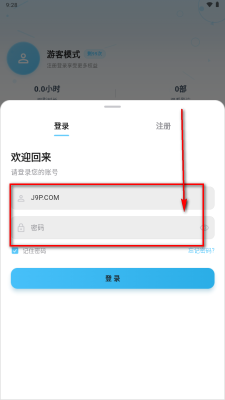蚂蚁视界app官方版 蚂蚁视界app官方版