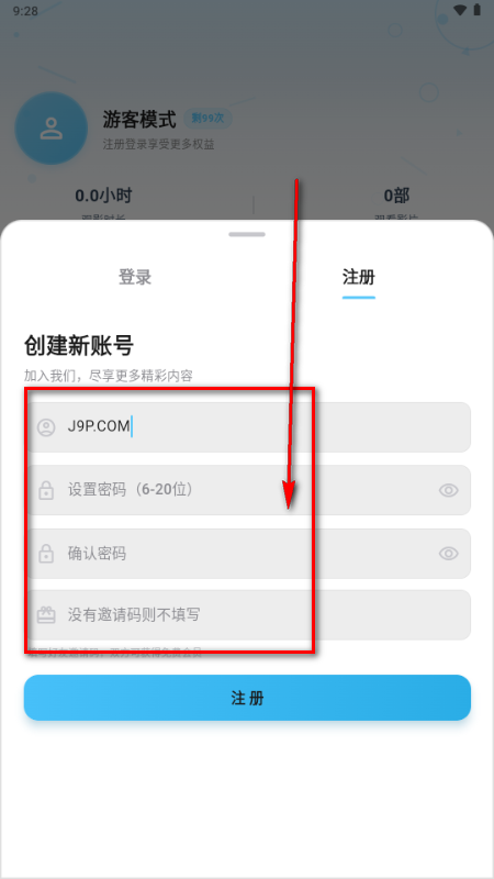 蚂蚁视界app官方版 蚂蚁视界app官方版