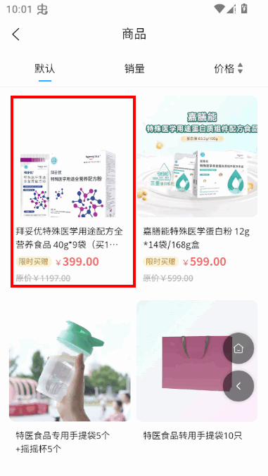 鲲鱼优选app最新版本 鲲鱼优选app最新版本