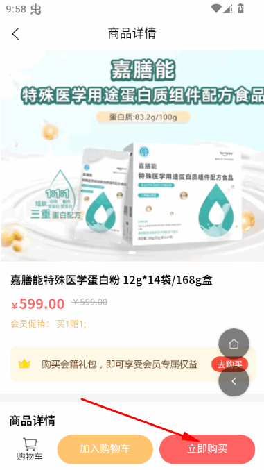 鲲鱼优选app最新版本 鲲鱼优选app最新版本