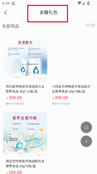 鲲鱼优选app最新版本 鲲鱼优选app最新版本