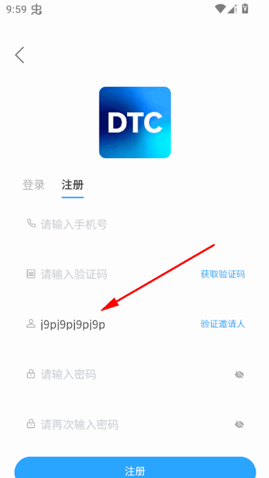 鲲鱼优选app最新版本 鲲鱼优选app最新版本