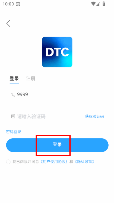 鲲鱼优选app最新版本 鲲鱼优选app最新版本
