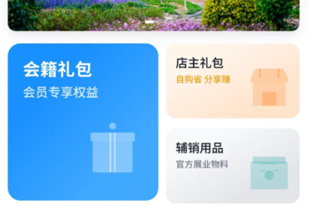 鲲鱼优选app最新版本 鲲鱼优选app最新版本