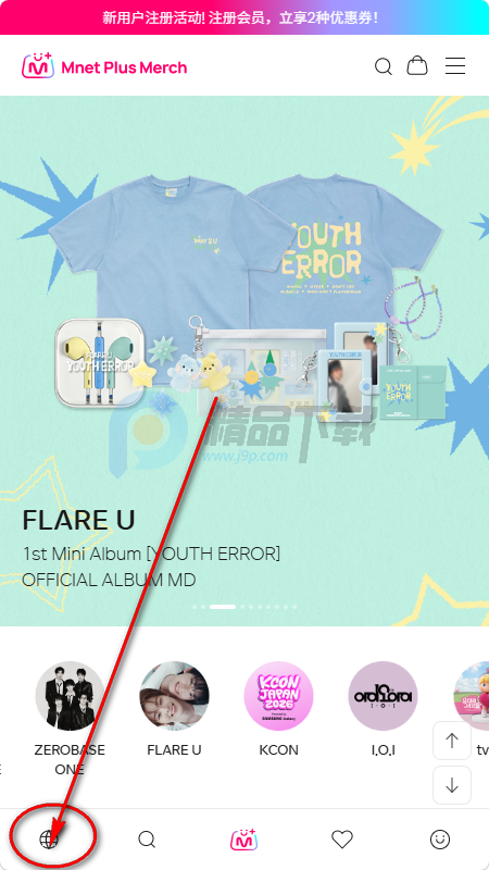 Mnet+Merch�ٷ���