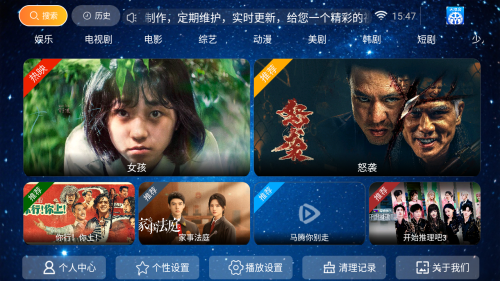 ��غ�ӰԺtv���Ӱ�app���������-��غ�ӰԺ����Դ�������������