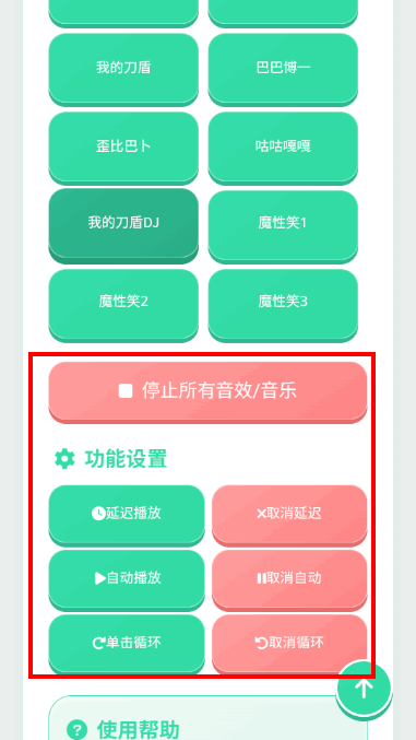 �ҵĵ���������(�����������ӵ�����������)