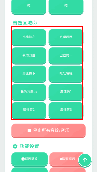 �ҵĵ���������(�����������ӵ�����������)