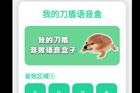�ҵĵ���������(�����������ӵ�����������)