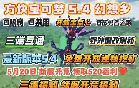 �ҵ����緽�鱦�����ֻ���(������:Դ)1.1