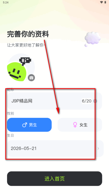 YU7�羺��������