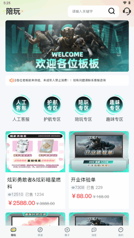YU7�羺��������