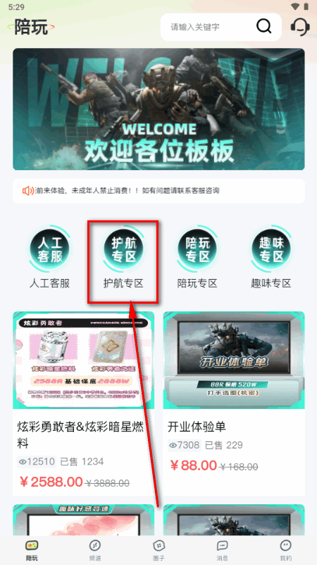 YU7�羺��������