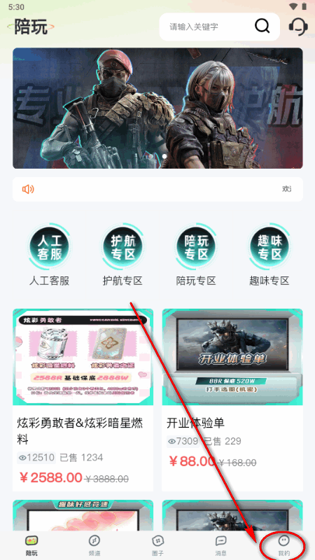 YU7�羺��������