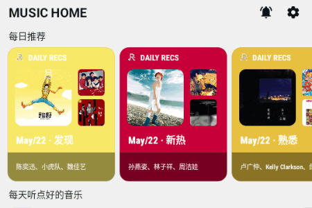 R Music����app