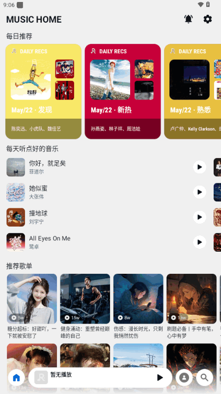 R Music����