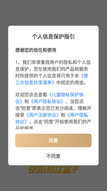 996�Ƚ�����app�ٷ���