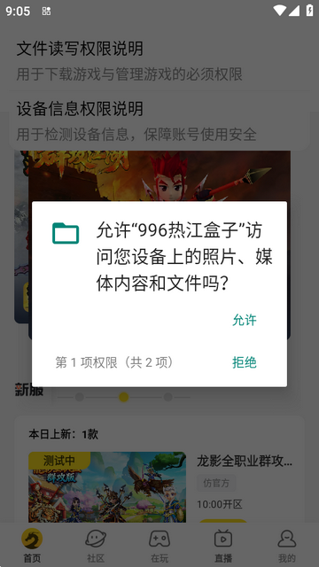 996�Ƚ�����app�ٷ���