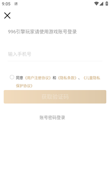996�Ƚ�����app�ٷ���