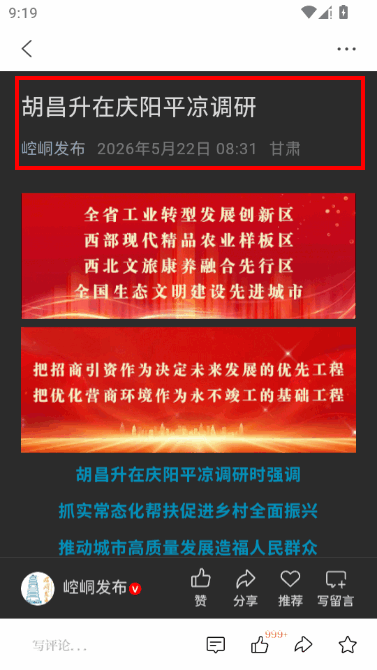 �ƶ�ƽ���ǻ���ƽ̨���°�