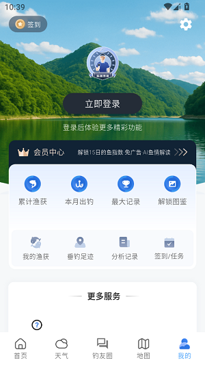 ������(���㻤�ٱ���APP)