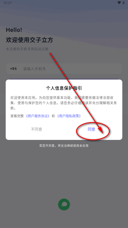��������AI�罻