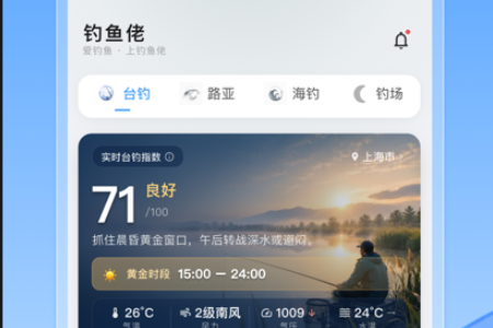������(���㻤�ٱ���APP)