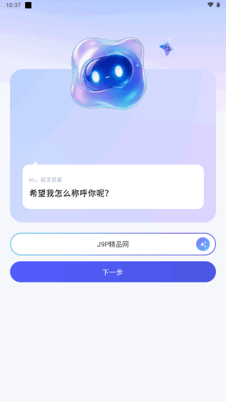 ��������AI�罻