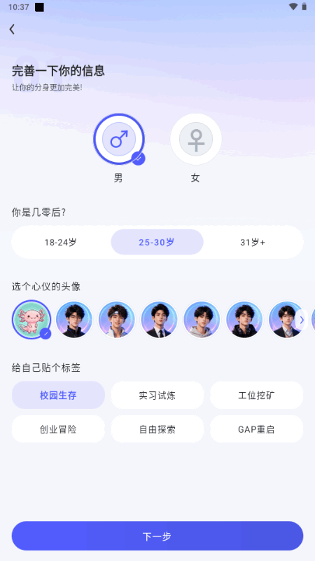 ��������AI�罻