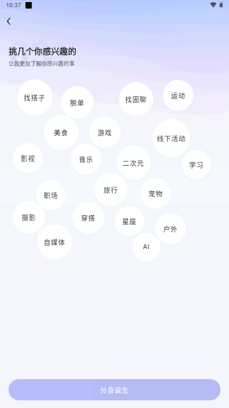 ��������AI�罻