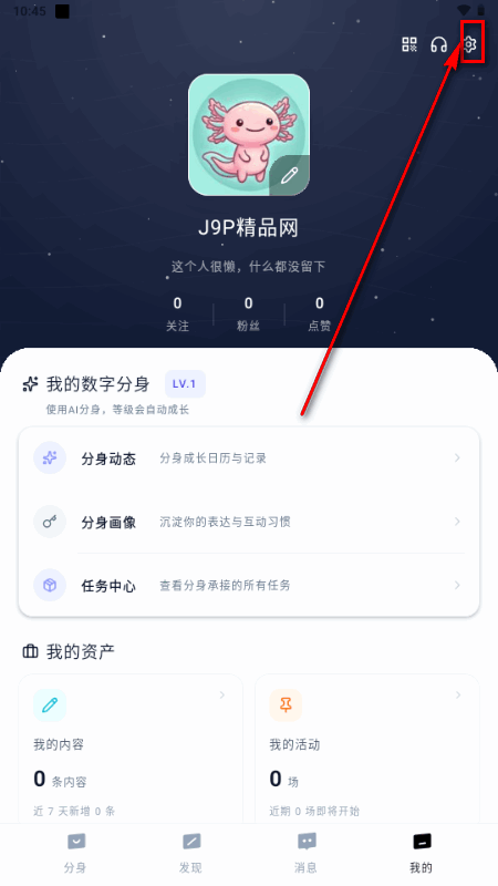 ��������AI�罻