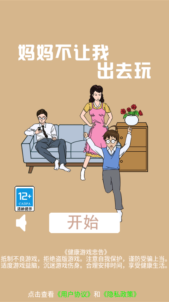 ���費���ҳ�ȥ���ֻ���