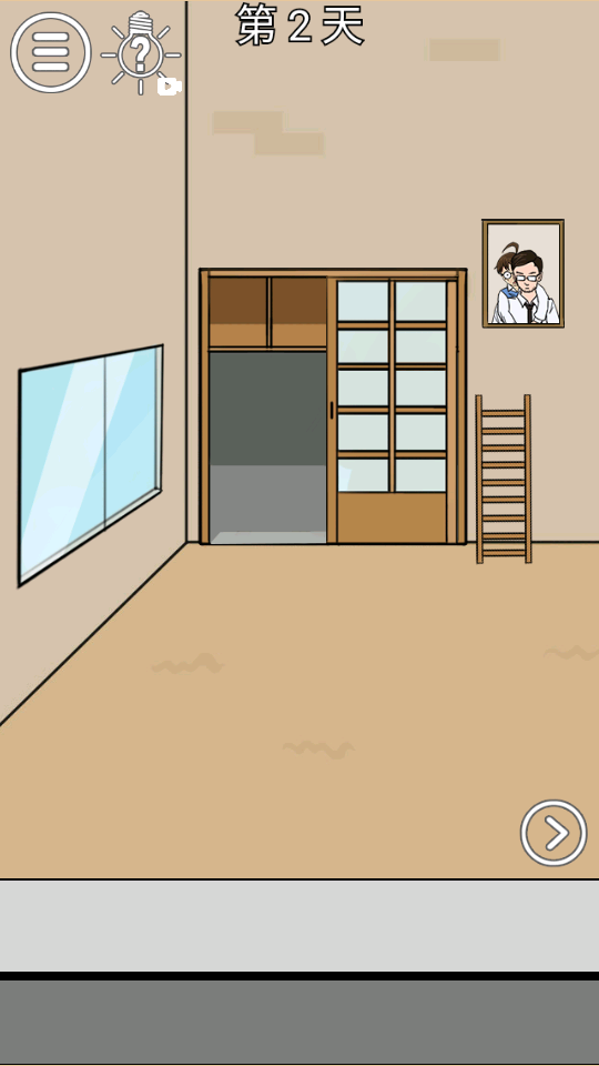 ���費���ҳ�ȥ���ֻ���