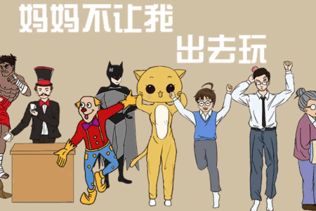 ���費���ҳ�ȥ���ֻ���