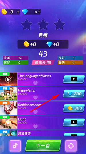 �ټ���ʦ2�ֻ���