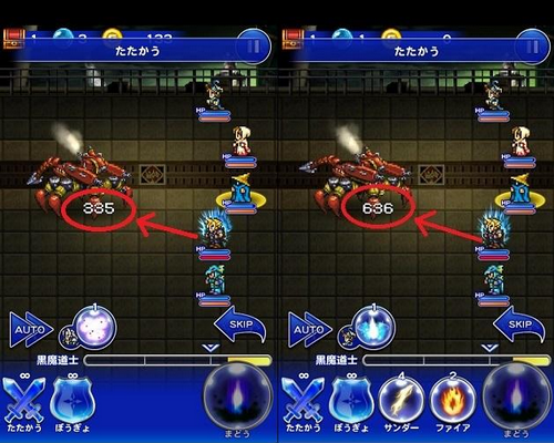 FFRK���ջ����¼��