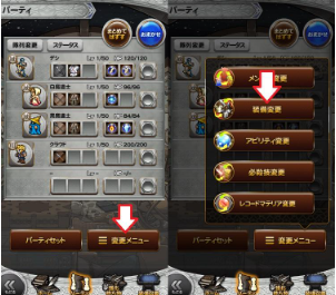 FFRK���ջ����¼��