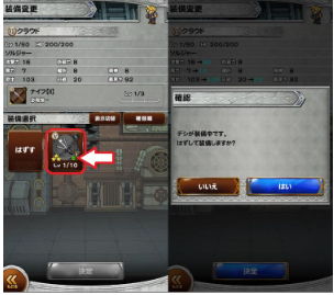 FFRK���ջ����¼��
