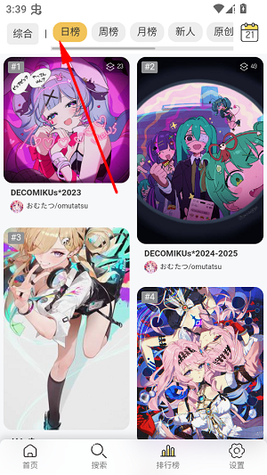 Pixiv Viewer�ٷ���