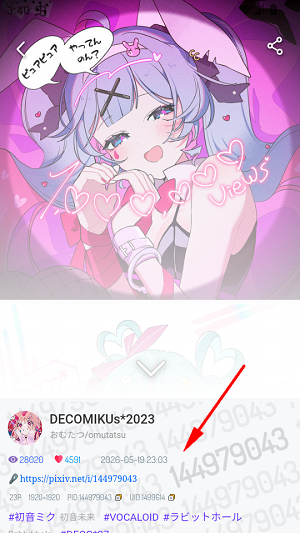 Pixiv Viewer�ٷ���