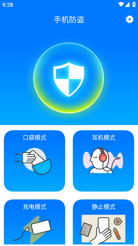 �ֻ���������app��׿��