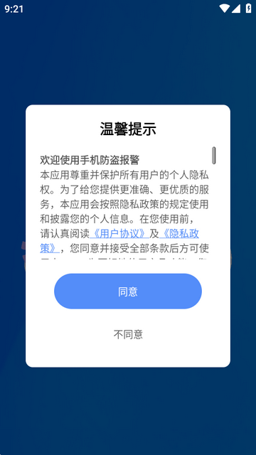 �ֻ���������app��׿��