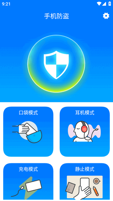 �ֻ���������app��׿��