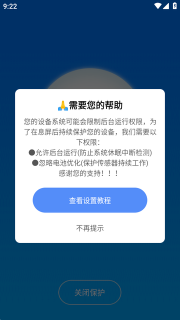 �ֻ���������app��׿��
