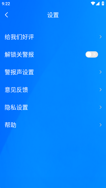 �ֻ���������app��׿��