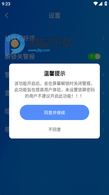 �ֻ���������app��׿��