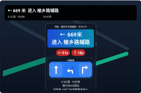 �ߵµ�ͼ����(AMap Companion)