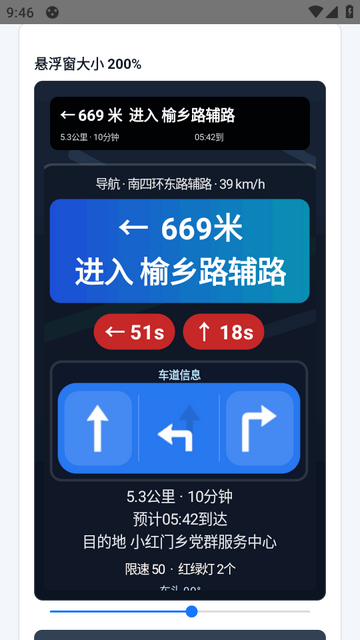 �ߵµ�ͼ����(AMap Companion)