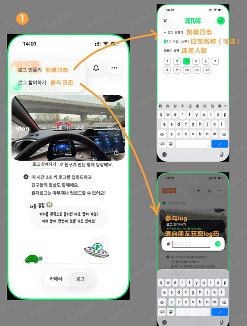 setlog���罻��¼����