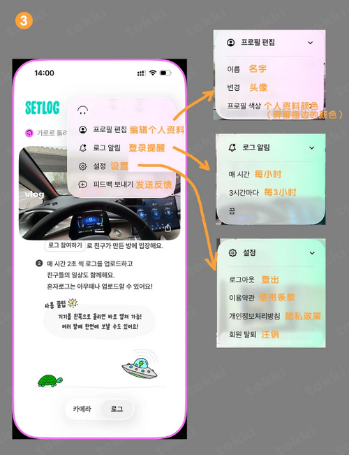 setlog���罻��¼����